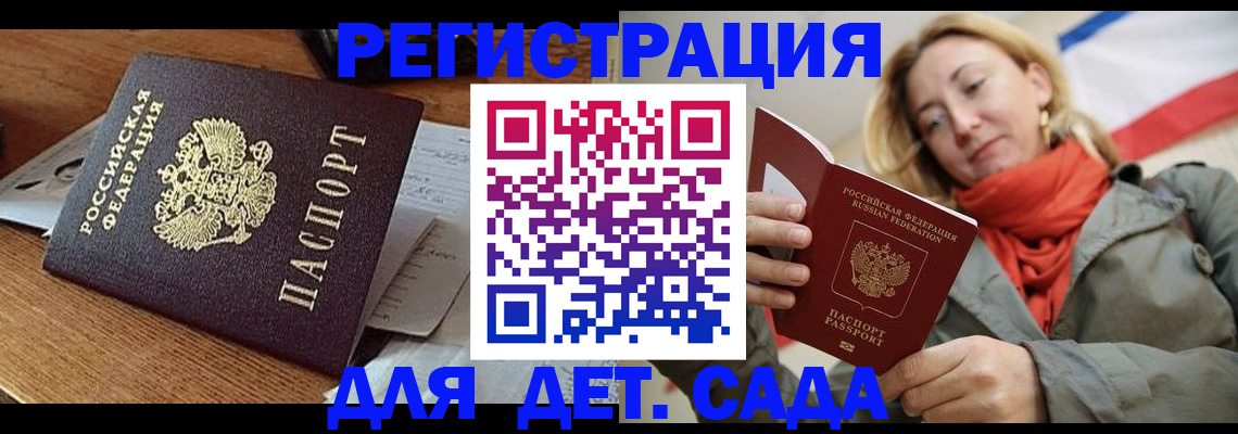 временная регистрация поиск в Вятских Полянах